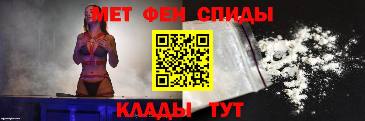 АМФЕТАМИН Premium Тула