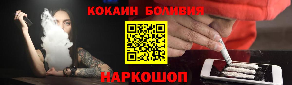 COCAIN Columbia  КОКАИН Перу  Тула  Вход с VPN 