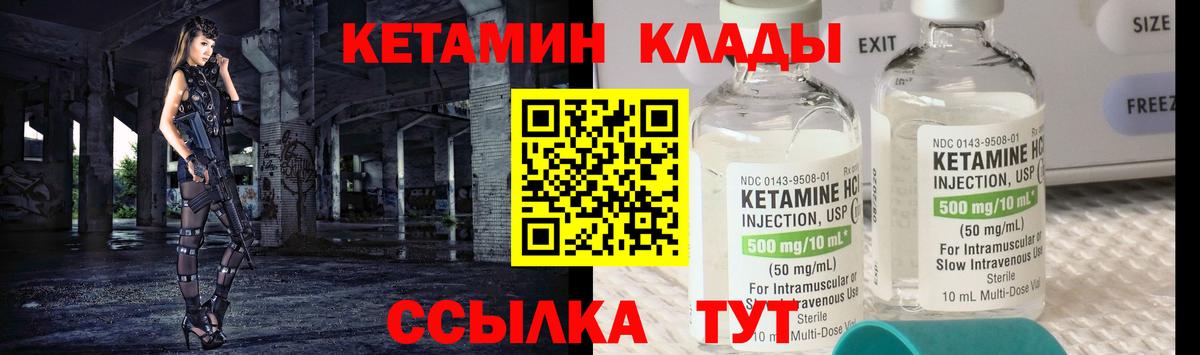 Тула  площадка наркотические препараты  Вход с VPN  Кетамин ketamine 