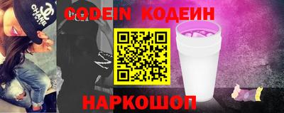 ПСИЛОЦИБИНОВЫЕ ГРИБЫ Славгород