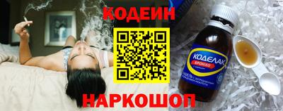 ПСИЛОЦИБИНОВЫЕ ГРИБЫ Славгород