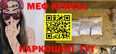 ПСИЛОЦИБИНОВЫЕ ГРИБЫ Славгород