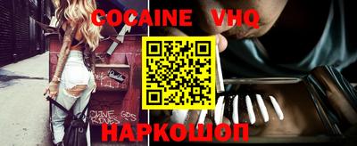 гашишное масло Славянск-на-Кубани