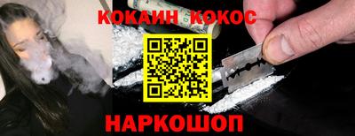 экстази Сланцы