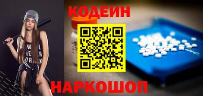 экстази Сланцы