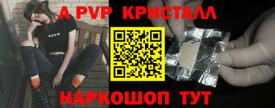 гашишное масло Славянск-на-Кубани