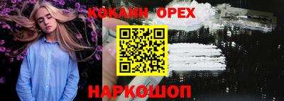 гашишное масло Славянск-на-Кубани