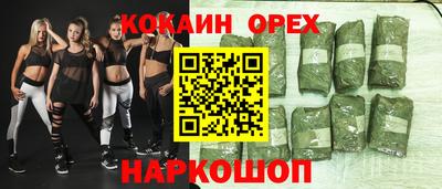гашишное масло Славянск-на-Кубани