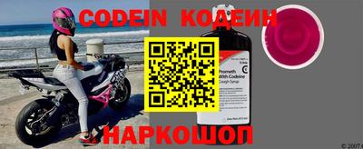 экстази Сланцы