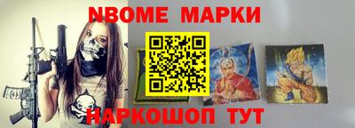 экстази Сланцы