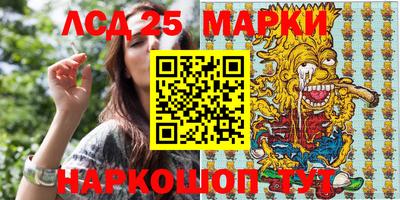 ПСИЛОЦИБИНОВЫЕ ГРИБЫ Славгород