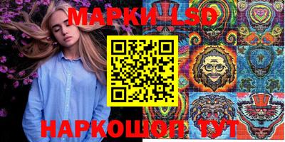 ПСИЛОЦИБИНОВЫЕ ГРИБЫ Славгород