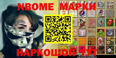 ПСИЛОЦИБИНОВЫЕ ГРИБЫ Славгород
