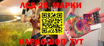 ПСИЛОЦИБИНОВЫЕ ГРИБЫ Славгород