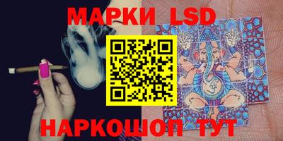 ПСИЛОЦИБИНОВЫЕ ГРИБЫ Славгород