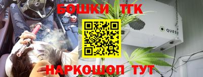 экстази Сланцы