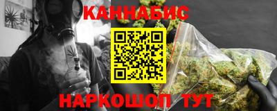 ПСИЛОЦИБИНОВЫЕ ГРИБЫ Славгород