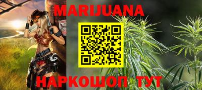 гашишное масло Славянск-на-Кубани