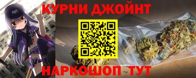 ПСИЛОЦИБИНОВЫЕ ГРИБЫ Славгород