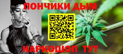 гашишное масло Славянск-на-Кубани