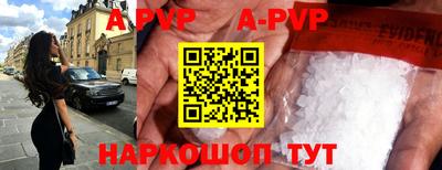 экстази Сланцы