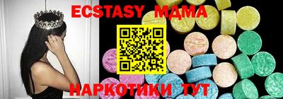 гашишное масло Славянск-на-Кубани