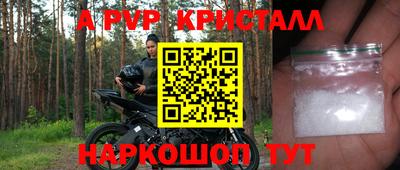 ПСИЛОЦИБИНОВЫЕ ГРИБЫ Славгород