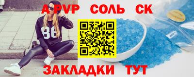 экстази Сланцы