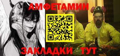 ПСИЛОЦИБИНОВЫЕ ГРИБЫ Славгород