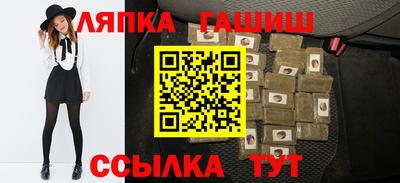 ПСИЛОЦИБИНОВЫЕ ГРИБЫ Славгород