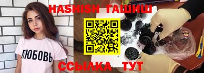 экстази Сланцы