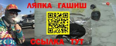 ПСИЛОЦИБИНОВЫЕ ГРИБЫ Славгород