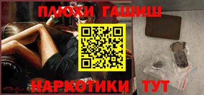 экстази Сланцы