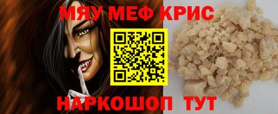 гашишное масло Славянск-на-Кубани