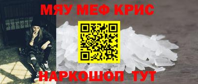 экстази Сланцы