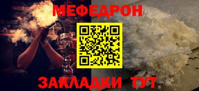 экстази Сланцы