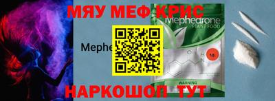 ПСИЛОЦИБИНОВЫЕ ГРИБЫ Славгород
