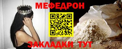 гашишное масло Славянск-на-Кубани