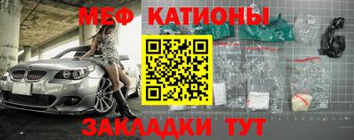 экстази Сланцы