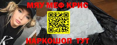 гашишное масло Славянск-на-Кубани