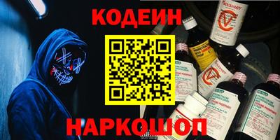 ПСИЛОЦИБИНОВЫЕ ГРИБЫ Славгород