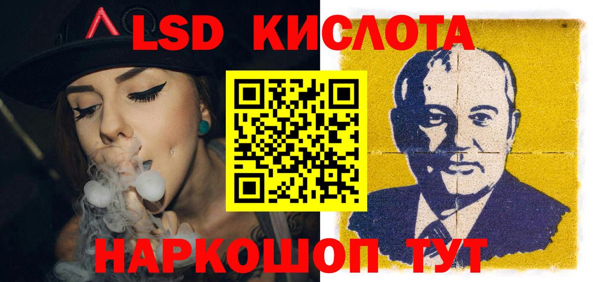 Марки 25I-NBOMe 1500мкг Тула