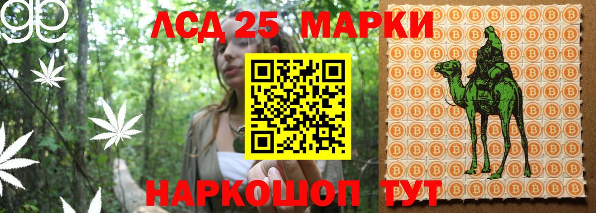 Наркотические марки 1,8мг  Вход с VPN  Марки 25I-NBOMe  Тула 
