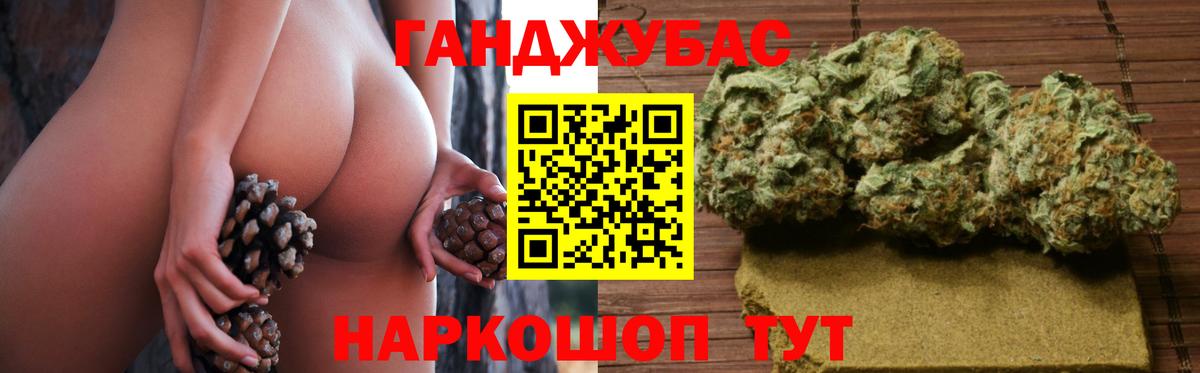 МАРИХУАНА Amnesia  Каннабис MAZAR  Тула  Каннабис Ganja  Вход с VPN 